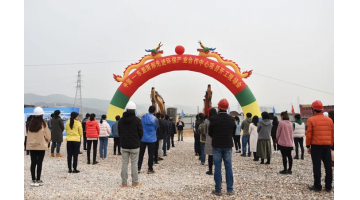 捷报！中国-东盟国际先进环保产业合作中心项目顺利开工！