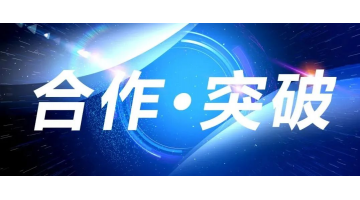 深耕国内外动力电池回收市场！博世科与国轩高科、印尼永庆签署合作协议